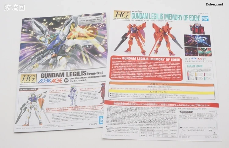 高达AGE HG 网络限定版 列基鲁斯高达 MOE版 - 图片